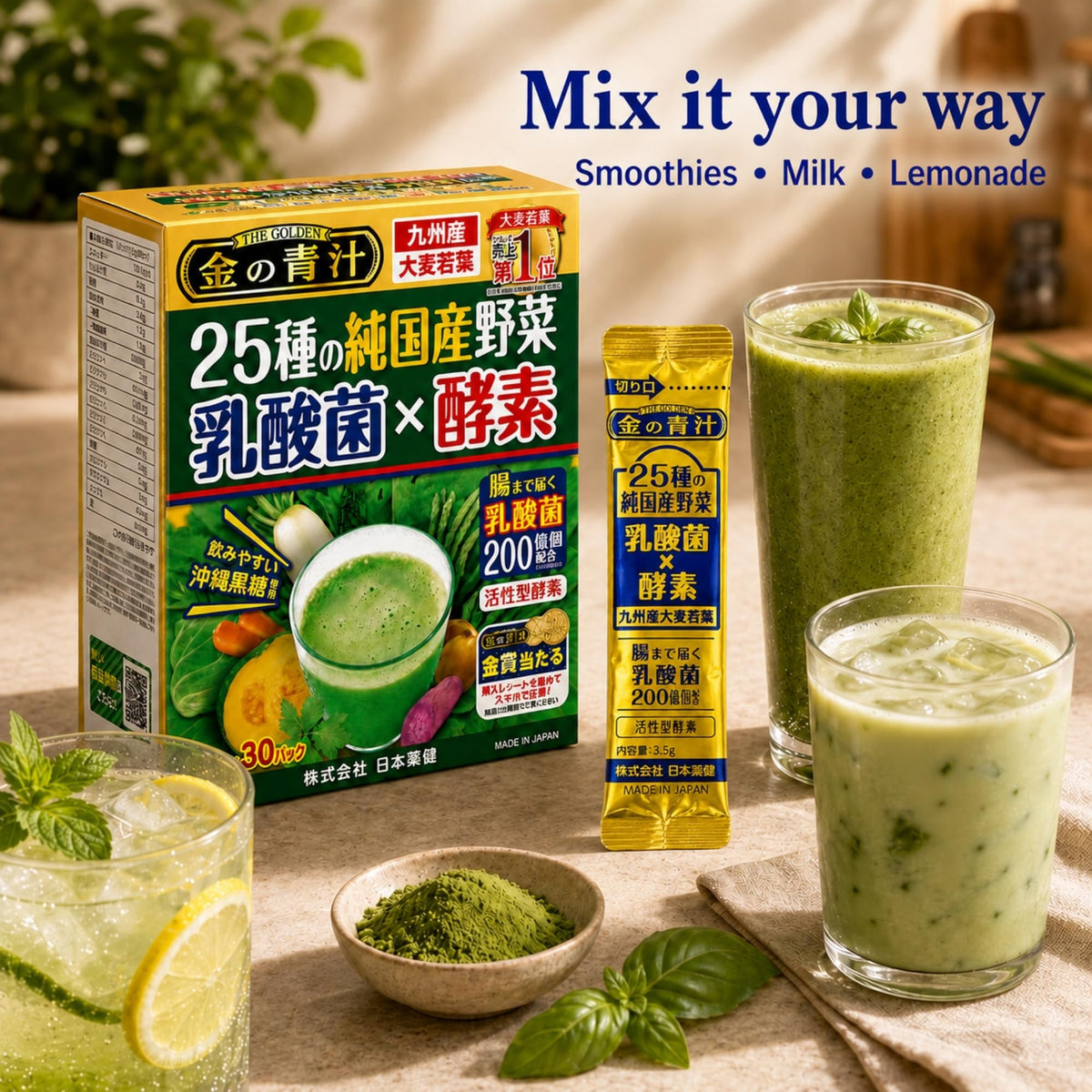 NIHON YAKKEN Kin no Aojiru Veggie Blend Powder - 30 Packets - image 3