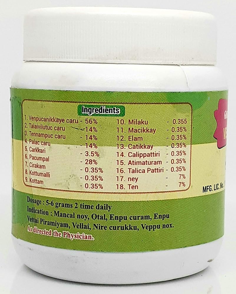 Solaimalai Venpoosani Legiyam White Pumpkin Lehiyam - 250g - image 2