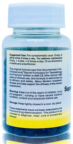 Kangyacare Shi Quan Da Bu Wan Herbal Pills - 200 Pills - image 5