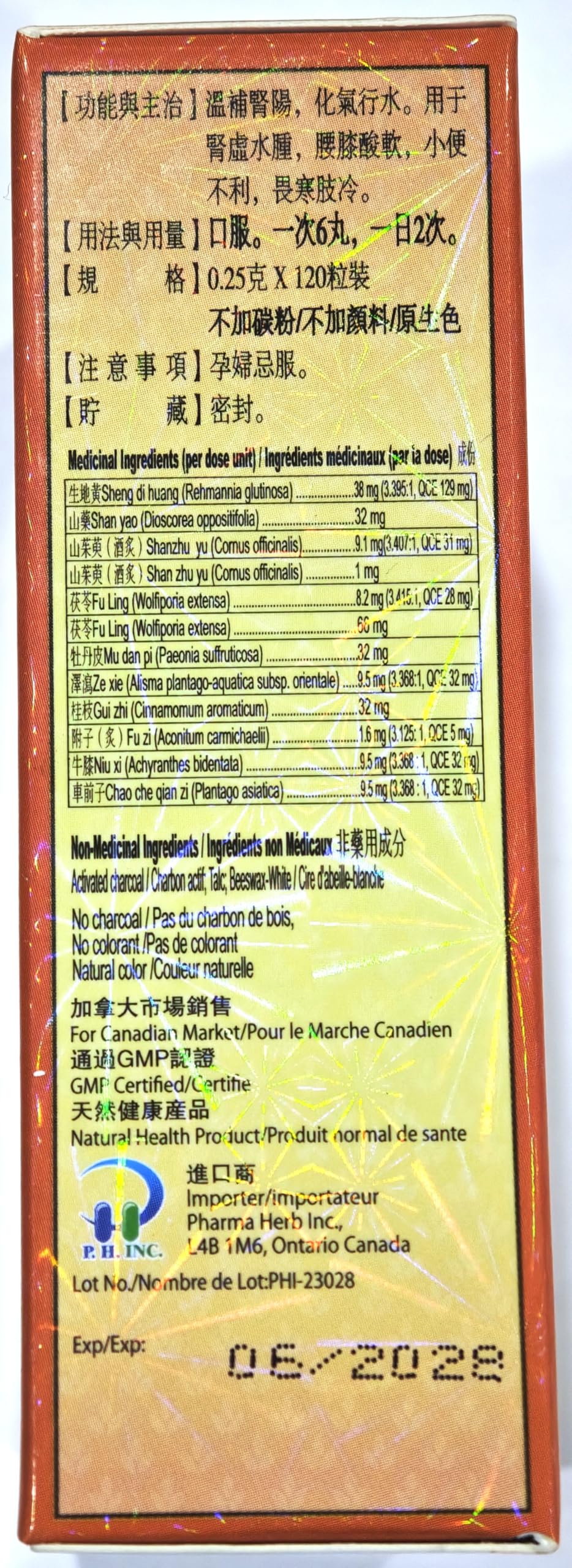Y2X Jin Kui Shen Qi Pills - 3 Bottles - image 4
