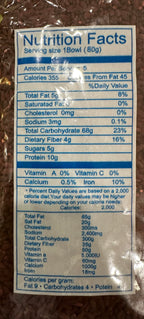 Wing Fung Hong Red Yeast Rice - 56 oz (4 x 14 oz Bags) - image 2