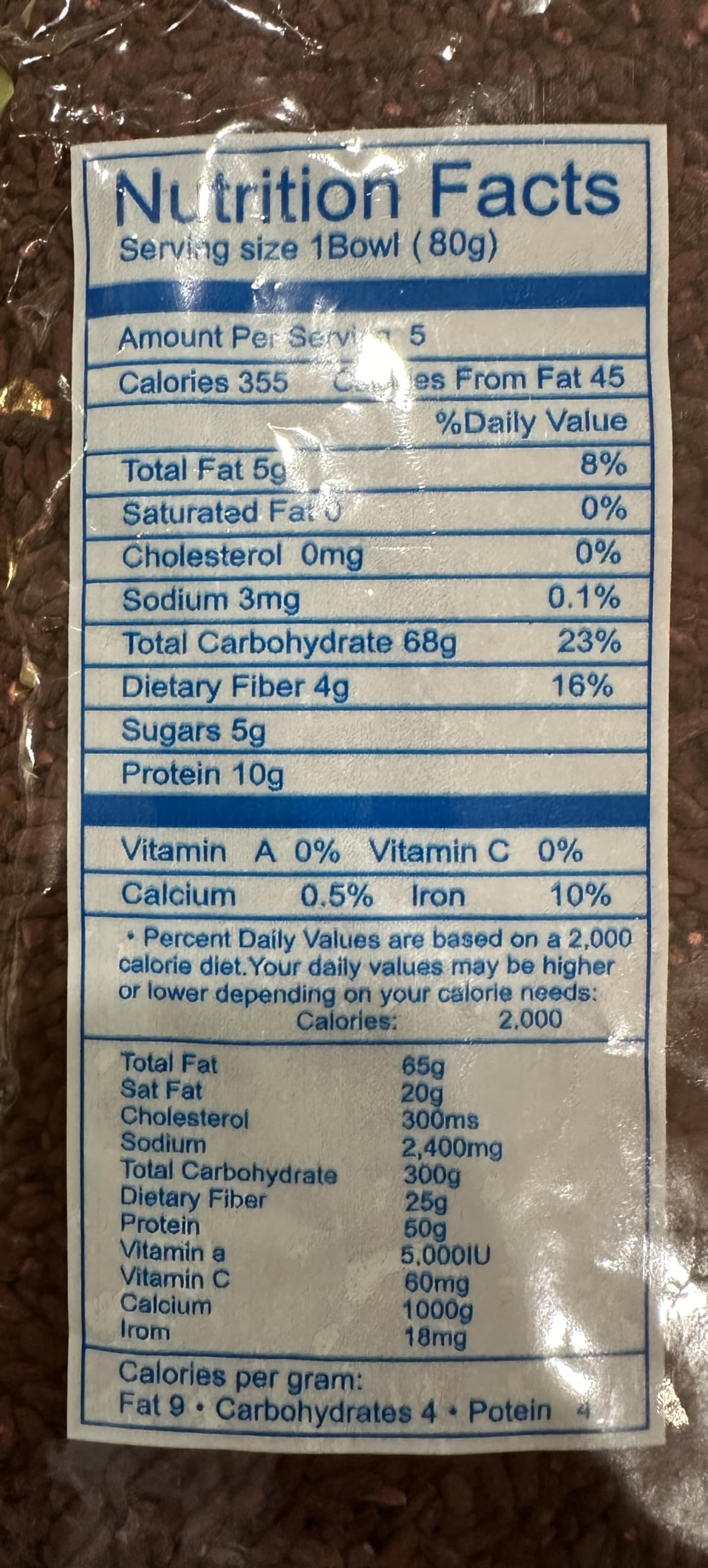 Wing Fung Hong Red Yeast Rice - 56 oz (4 x 14 oz Bags) - image 2