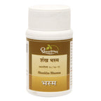 Dhootapapeshwar Shankha Bhasma Ayurvedic Powder - 10 gm