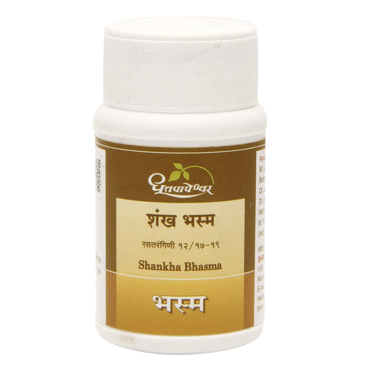 Dhootapapeshwar Shankha Bhasma Ayurvedic Powder - 10 gm
