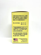 Laowei Easy Go Support Herbal Supplement for Irregularity - 60 Tablets - image 5