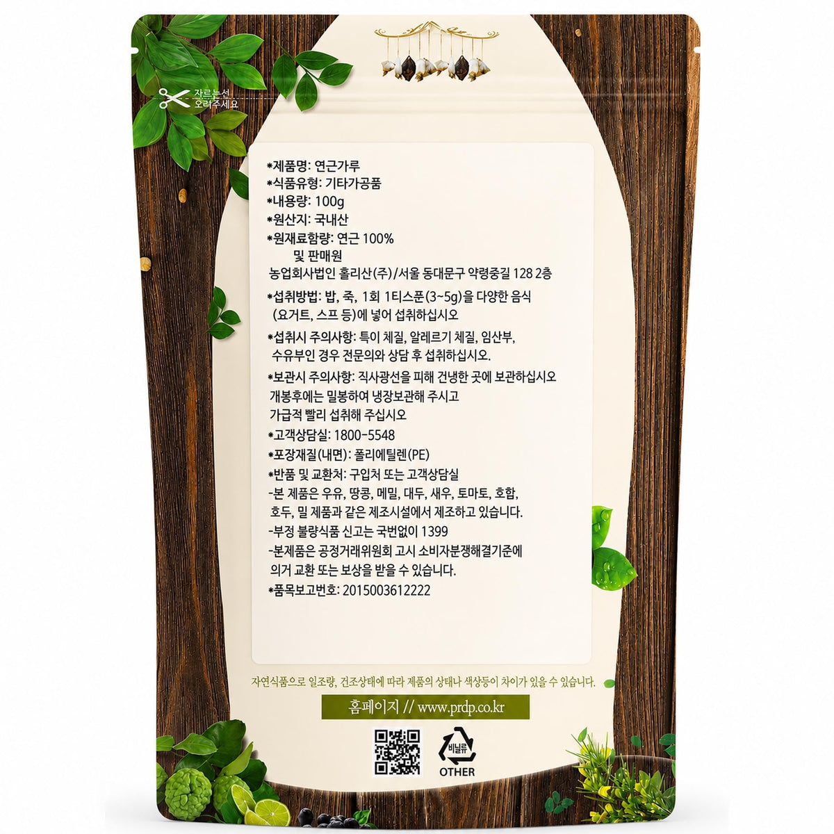 K-Herb Lotus Root Powder 100% Pure - 100g - image 2