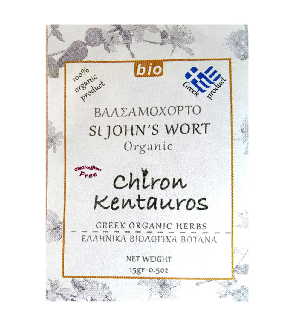 Terra Greek Organic St. John's Wort Flowers - 15g - image 2