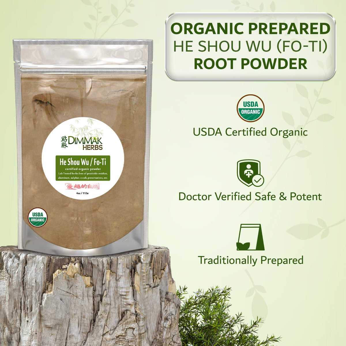 Dimmak Herbs Organic Prepared He Shou Wu Powder - 4 oz - image 2