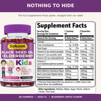 Sakoon Nutrition Elderberry Gummies for Kids with Black Seed Oil - 60 Gummies - image 2