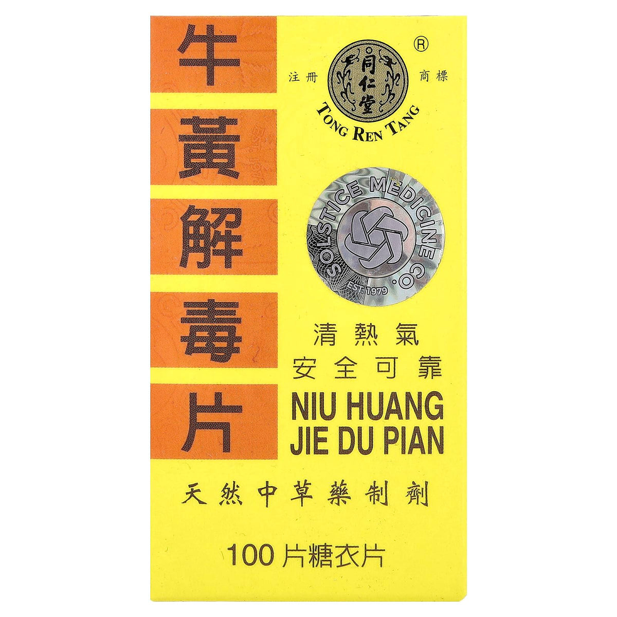 Solstice Medicine Company Niu Huang Jie Du Pian Herbal Supplement - 100 Tablets
