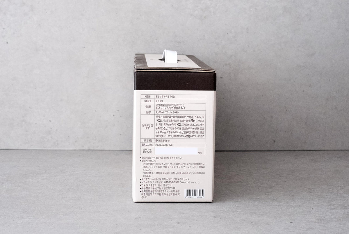 SAMSIDAE Korean Red Ginseng & Black Garlic Tonic - 30 Pouches - image 4