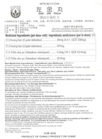 Y2X Zuo Jin Wan Traditional Chinese Medicine - 120 Caplets - image 4