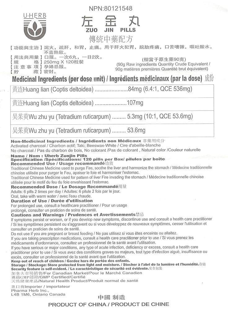 Y2X Zuo Jin Wan Traditional Chinese Medicine - 120 Caplets - image 4