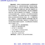 Xi Yao Peng Gui Zhi Dried Cassia Twig - 100 Gram - image 4