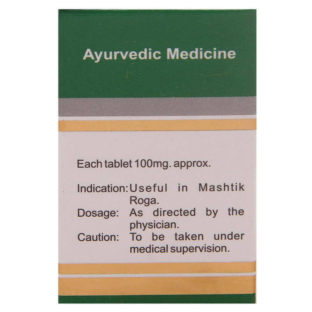 Dhanvantari Brahmi Vati Tablet - Pack of 2 - image 2