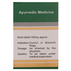 Dhanvantari Brahmi Vati Tablet - Pack of 2 - image 2