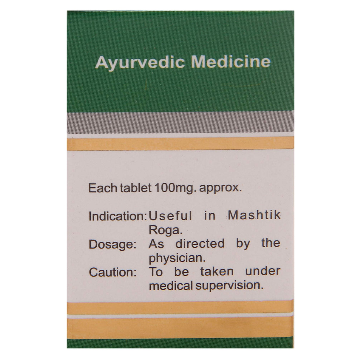 Dhanvantari Brahmi Vati Tablet - Pack of 2 - image 2