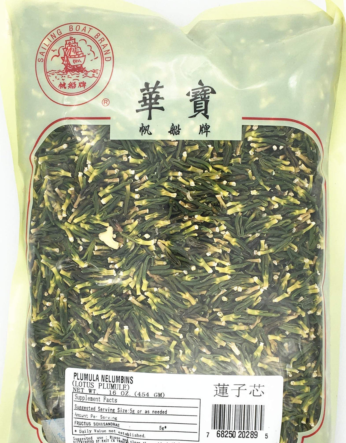 Greenlike Herbal Tea Lotus Plumule Nelumbins Tea - 16 Ounces