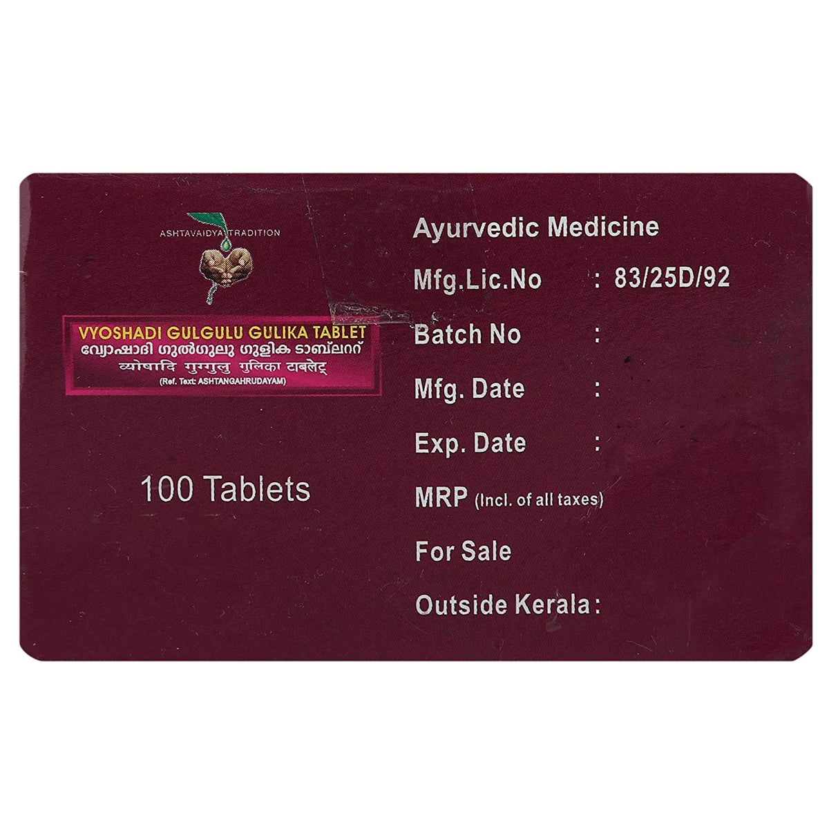 VAIDYARATNAM Vyoshadi Gulgulu Gulika Ayurvedic Tablet - 100 Tablets - image 3