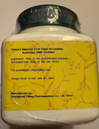 E-Fong Xi Xian Cao Siegesbeckia Herbal Extract Granules - 100g - image 4