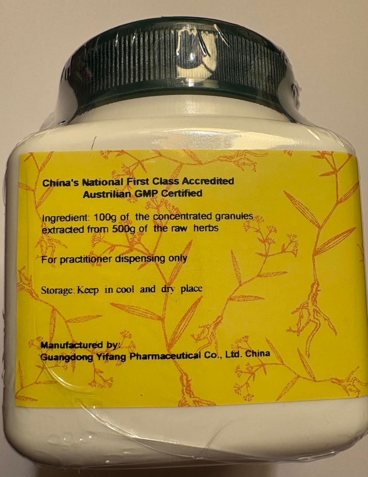 E-Fong Xi Xian Cao Siegesbeckia Herbal Extract Granules - 100g - image 4