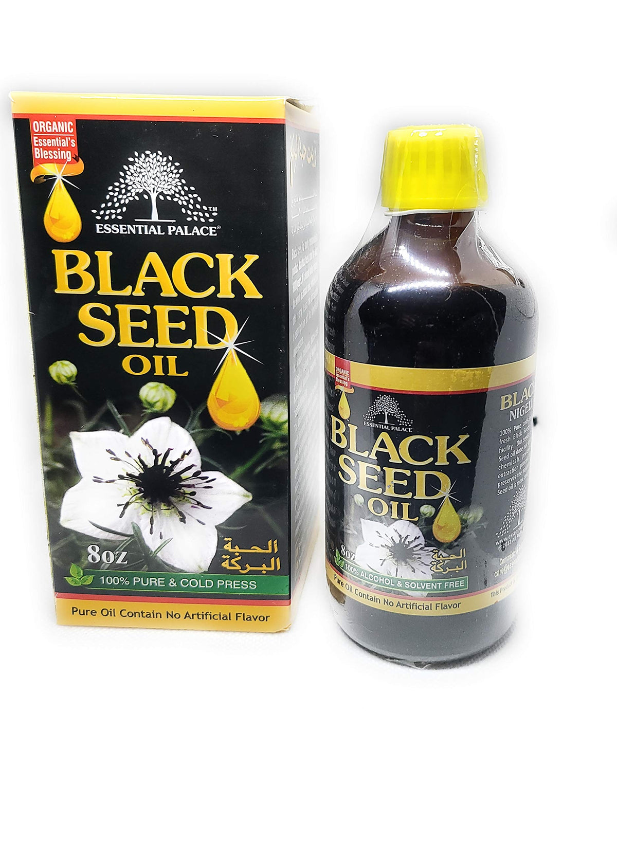 Essential Palace Black Seed Oil - 8 Fl Oz - image 7