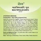 Patanjali Mahatriphaladi Ghrit Ayurvedic Eye Care - 200g - image 4