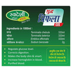 Swadeshi Ayurved Triphala Ras Natural Juice Colon Cleanser - 500 mL - image 5