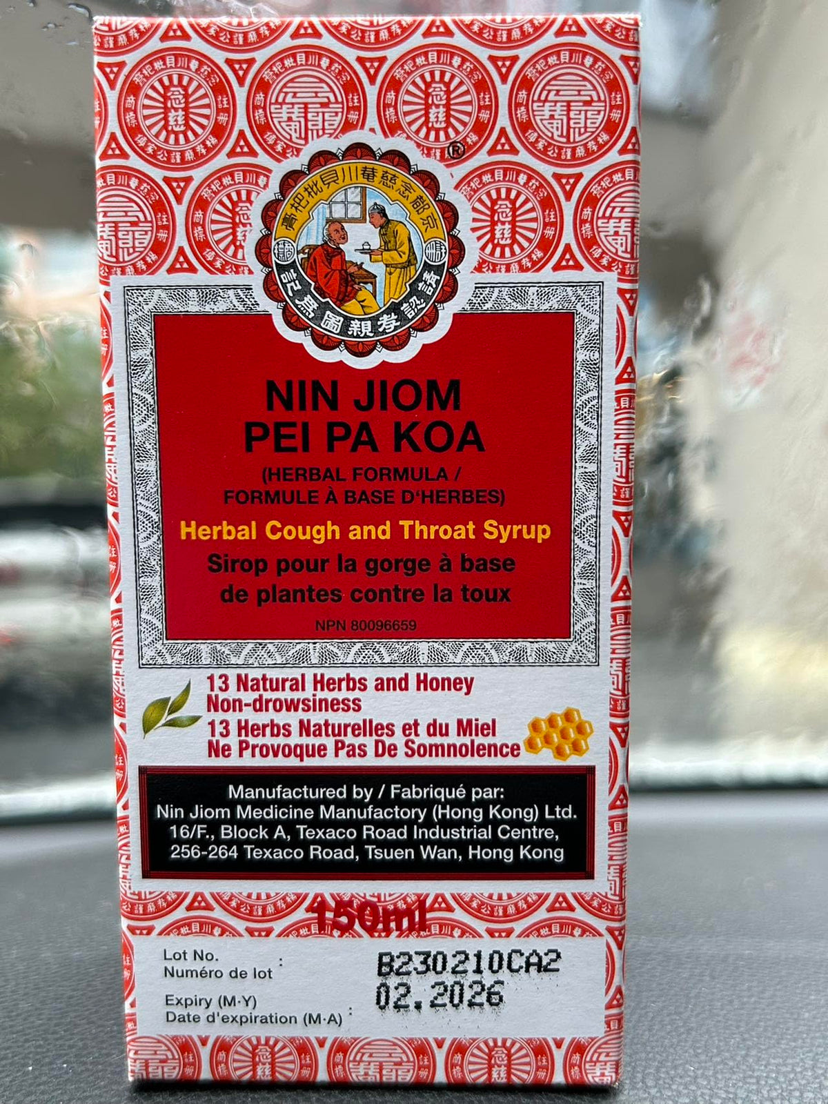 NIN JIOM Pei Pa Koa Natural Herbal Syrup - 150 mL - image 5