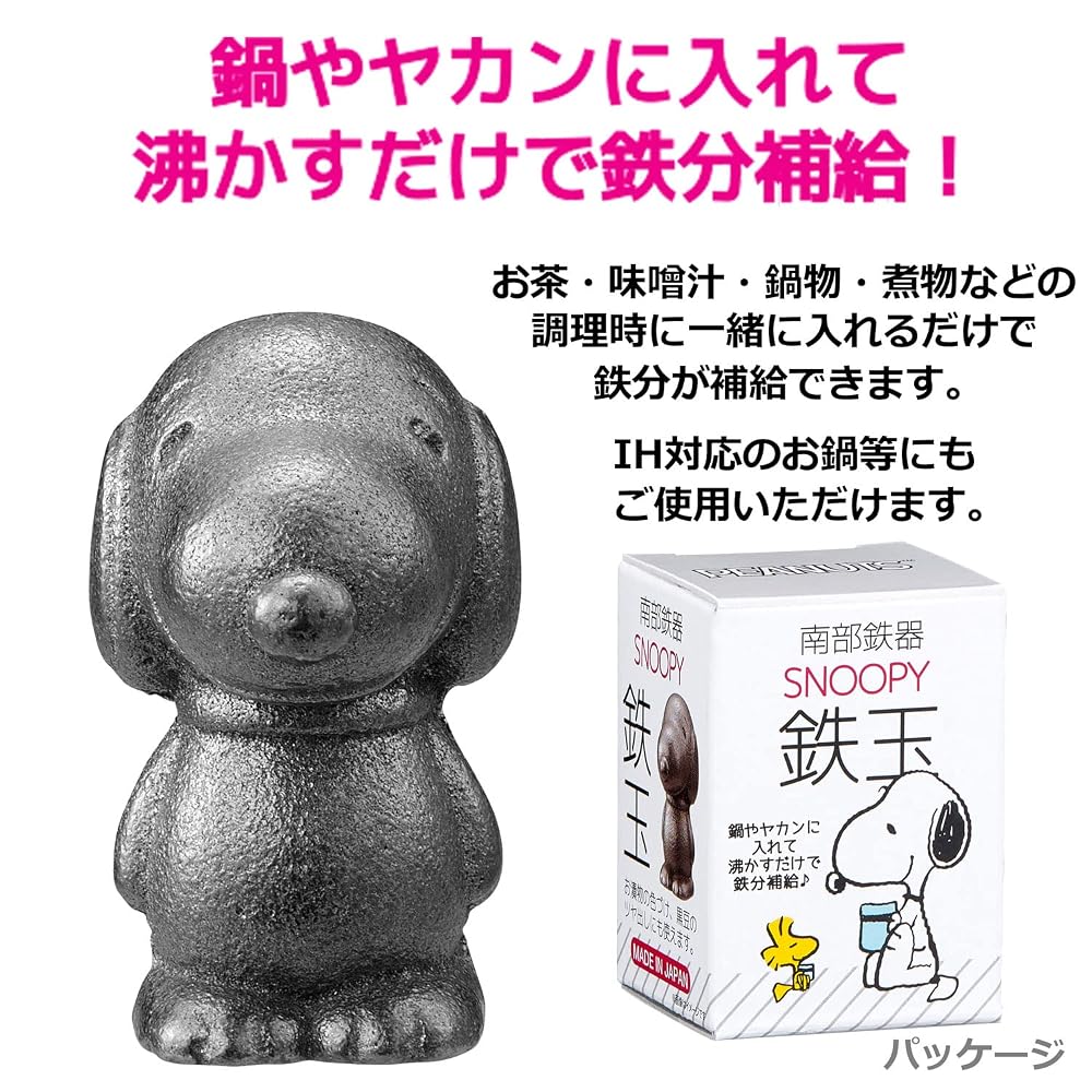 ＯＳＫ OSK TBN-1 Nambu Ironware Snoopy Cast Iron Supplement - 1 Count - image 2