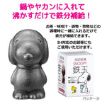 ＯＳＫ OSK TBN-1 Nambu Ironware Snoopy Cast Iron Supplement - 1 Count - image 2
