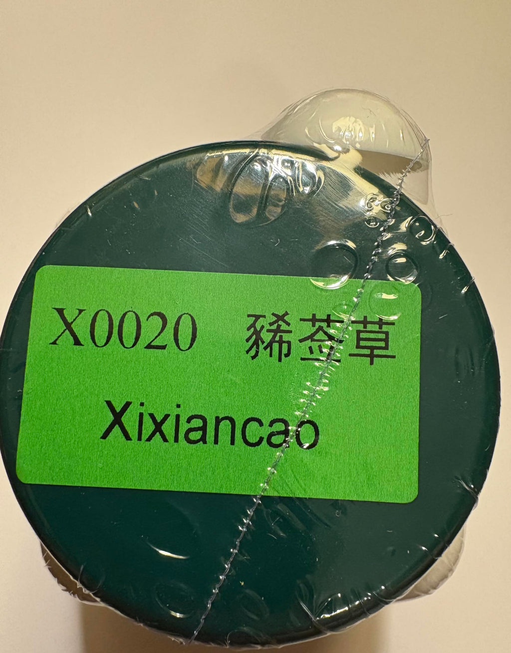E-Fong Xi Xian Cao Siegesbeckia Herbal Extract Granules - 100g - image 5