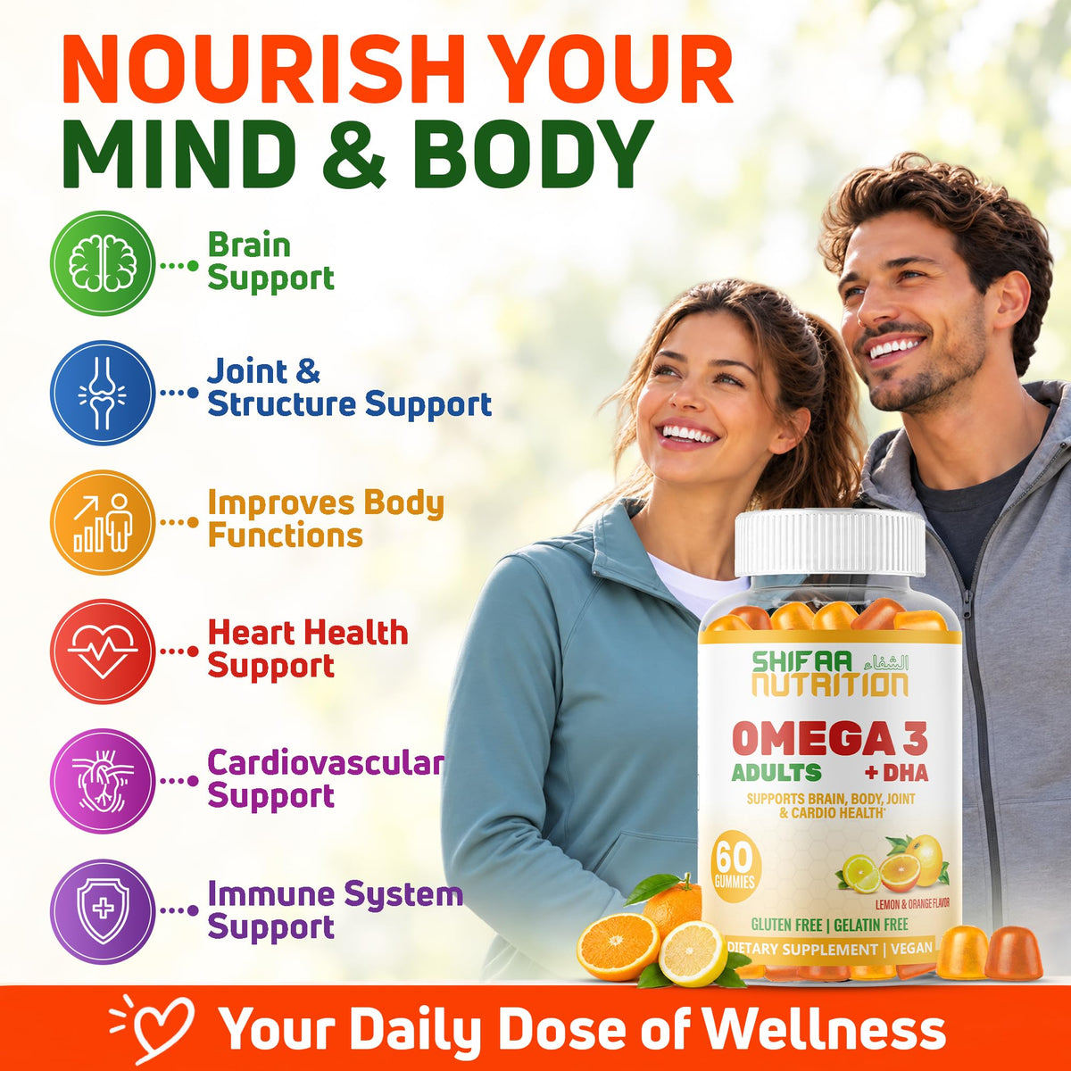 SHIFAA NUTRITION Vegan Omega 3 Gummies with DHA - 60 Gummies - image 3