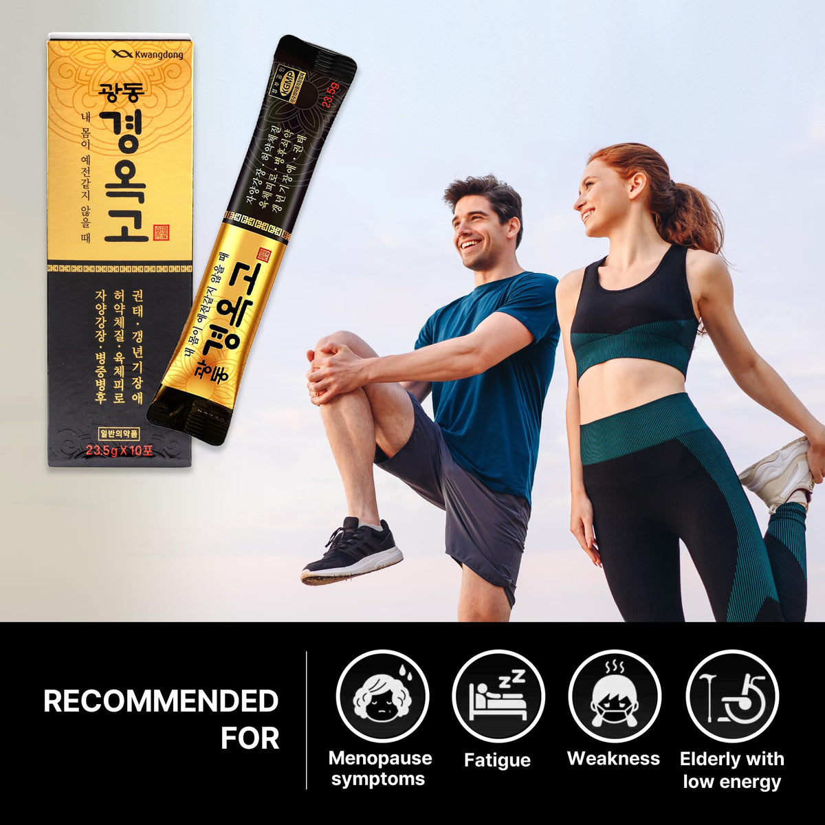 KWANGDONG Kyung Ok Ko Korean Ginseng Herbal Supplement - 60 Packets - image 5