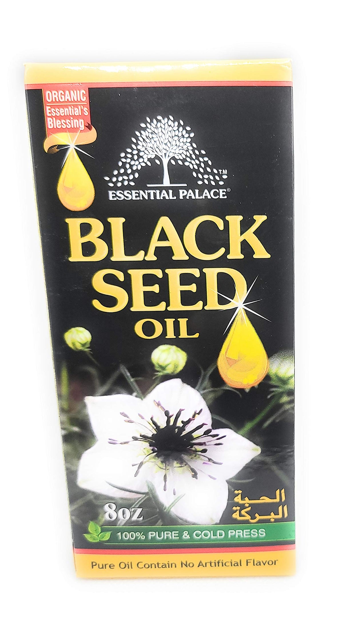 Essential Palace Black Seed Oil - 8 Fl Oz