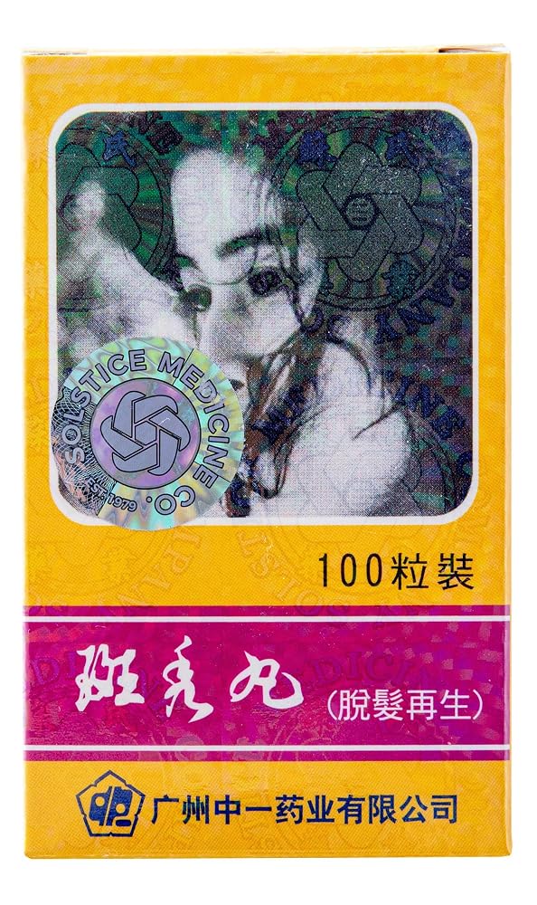KIP Brand Ban Tu Wan Herbal Supplement - 300 Tablets - image 3