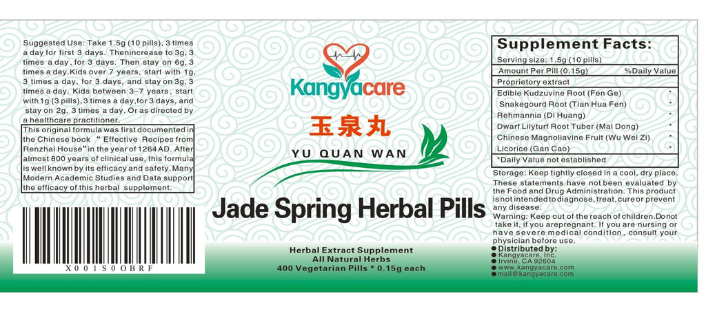 Kangyacare Yu Quan Wan Jade Spring Herbal Pill - 800 Pills - image 6
