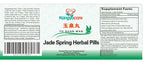 Kangyacare Yu Quan Wan Jade Spring Herbal Pill - 800 Pills - image 6