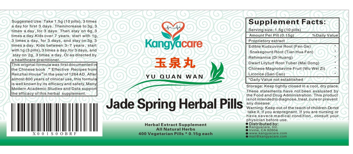 Kangyacare Yu Quan Wan Jade Spring Herbal Pill - 800 Pills - image 6