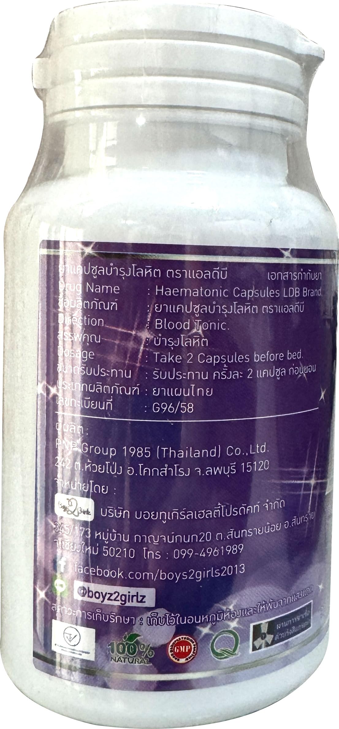 LDB Female Hormone Phytoestrogen Capsules - 30 Count - image 3