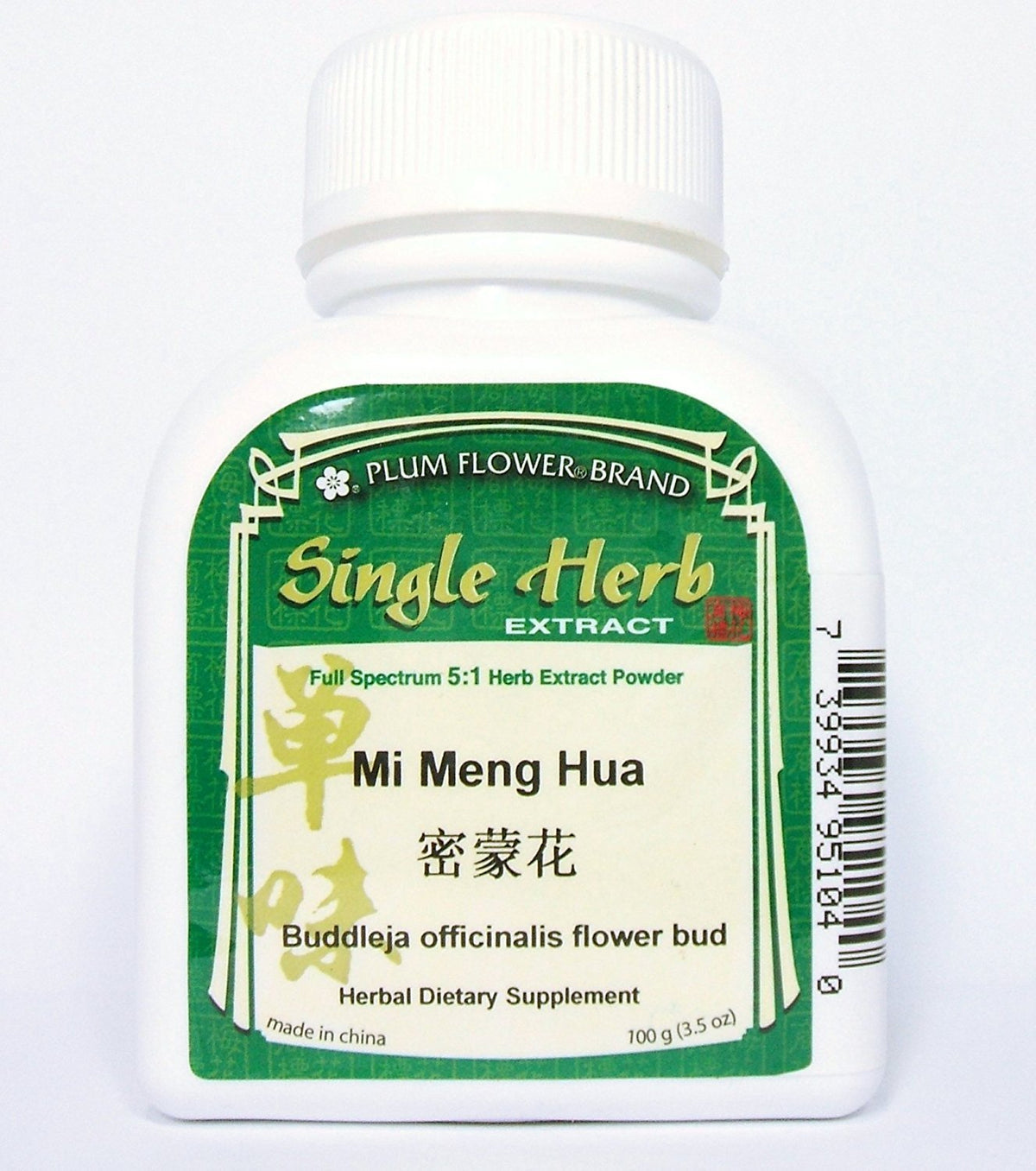 Plum Flower Buddleja Officinalis Flower Bud Extract Powder - 100g