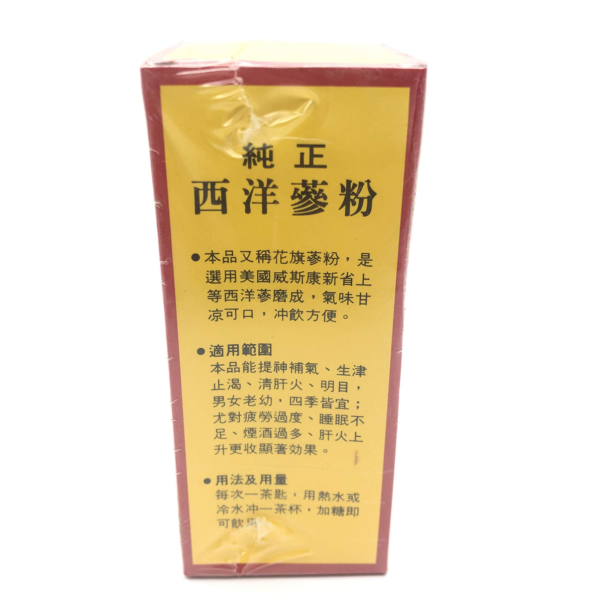 Greenlike Wisconsin Ginseng Roots 100% Pure Powder - 6oz - image 3