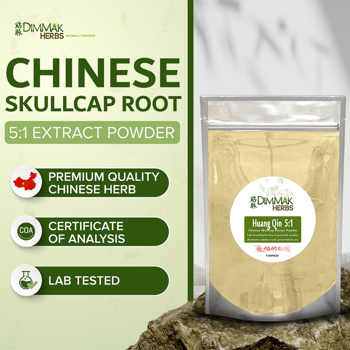 Dimmak Herbs Organic Scutellaria Baicalensis Extract 5:1 Powder - 4oz - image 2