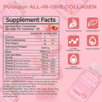 Putaojun Collagen Gummies Hair, Skin & Nails with Biotin - 120 Count - image 2