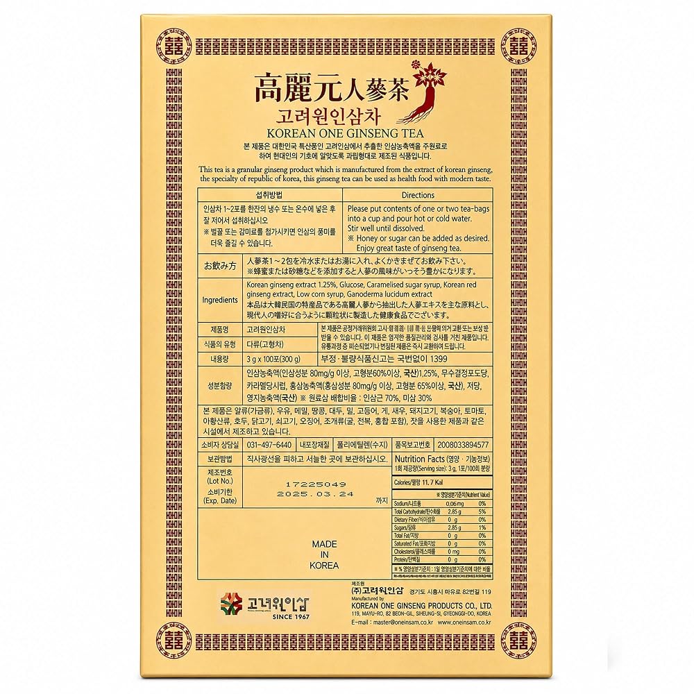 YAMANGU Korean Ginseng Granule Tea - 100 Packets - image 2