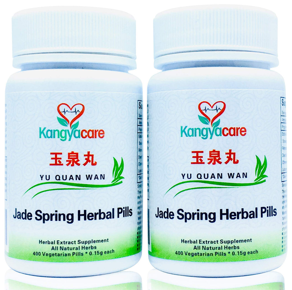 Kangyacare Yu Quan Wan Jade Spring Herbal Pill - 800 Pills
