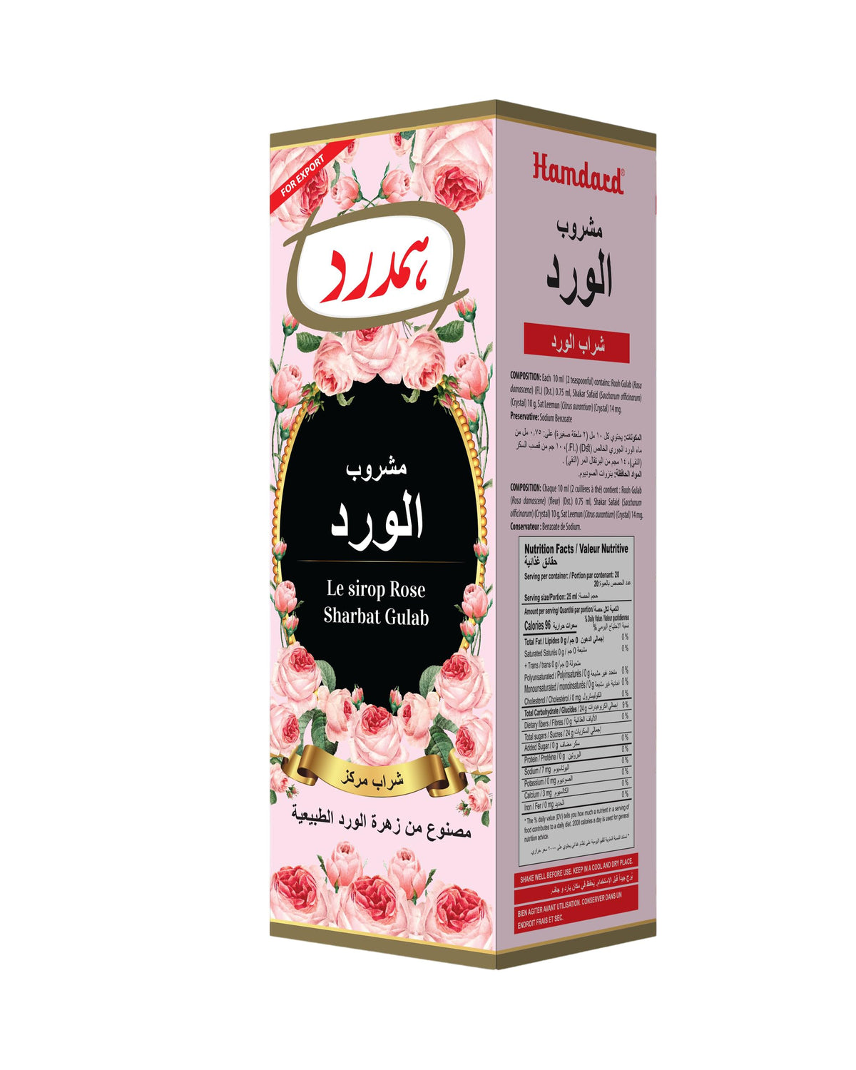 Hamdard Sharbat Gulab Rose Syrup - 500ml - image 2