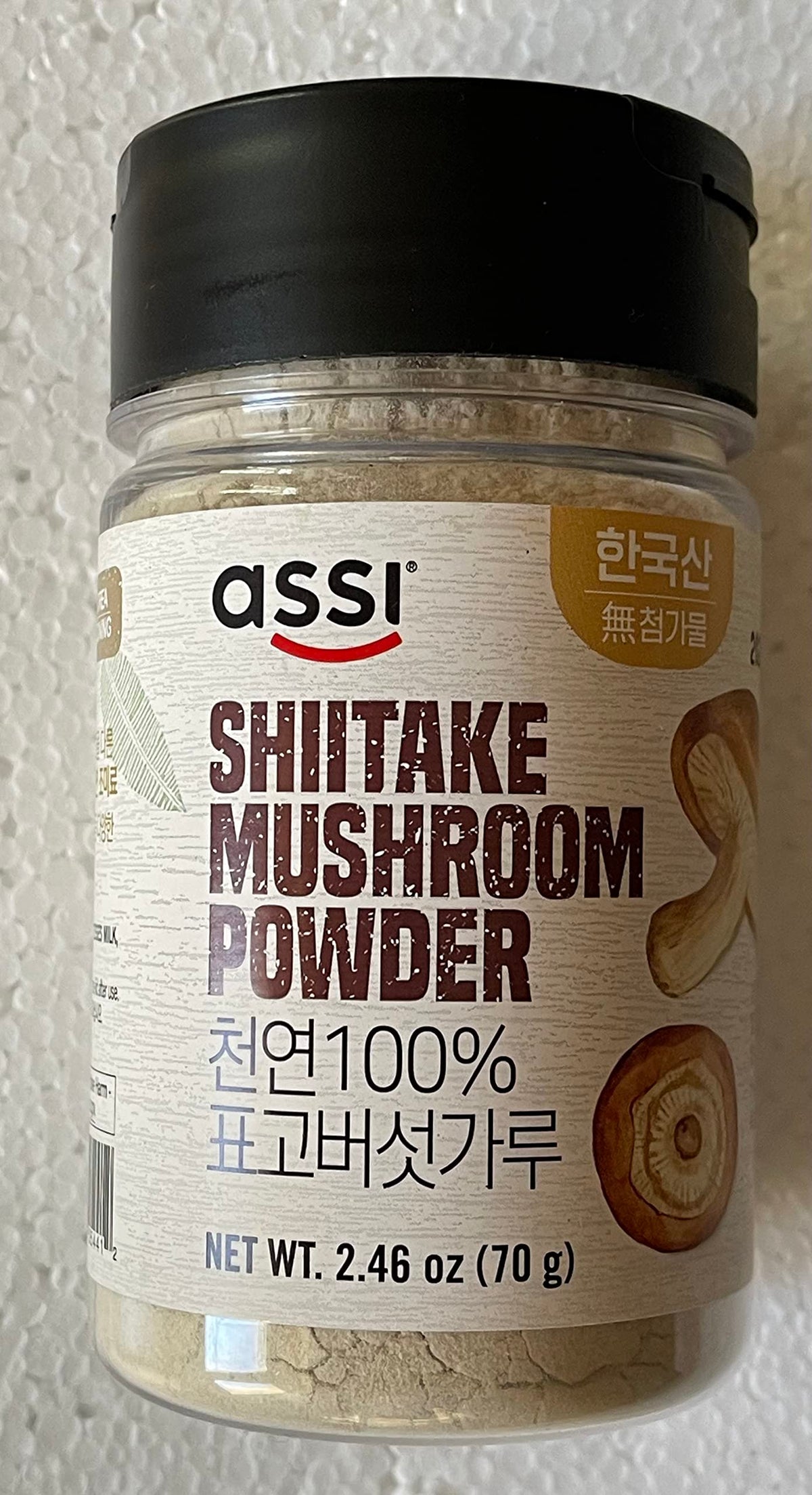Assi Shiitake Mushroom Powder - 70 Grams