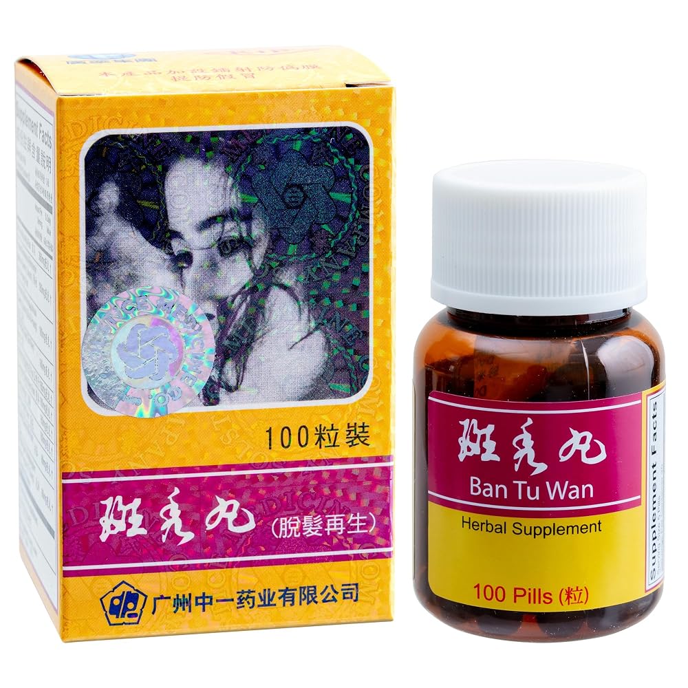KIP Brand Ban Tu Wan Herbal Supplement - 300 Tablets