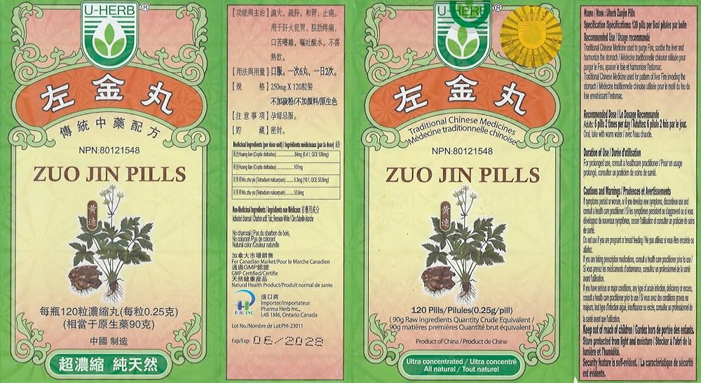 Y2X Zuo Jin Wan Traditional Chinese Medicine - 120 Caplets - image 3